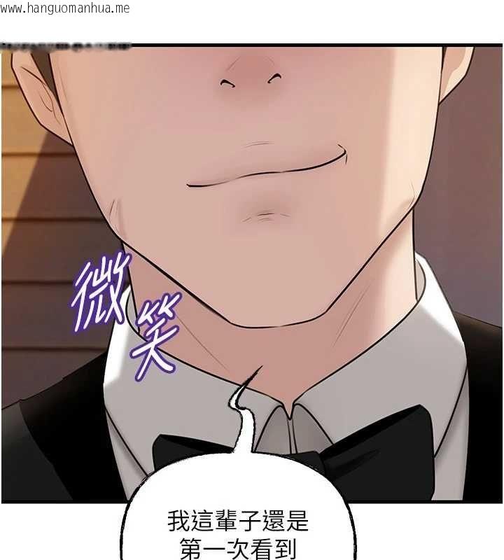 韩国漫画岳母为何那样韩漫_岳母为何那样-第107话-在婚礼现场发情的性奴在线免费阅读-韩国漫画-第82张图片
