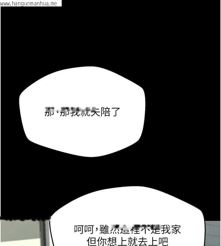 韩国漫画堕落物语2韩漫_堕落物语2-第60话-在最危险的地方「玩火」在线免费阅读-韩国漫画-第201张图片