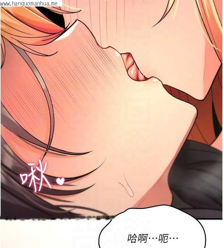 韩国漫画诅咒性转物语韩漫_诅咒性转物语-第32话-色女大对决!!在线免费阅读-韩国漫画-第153张图片