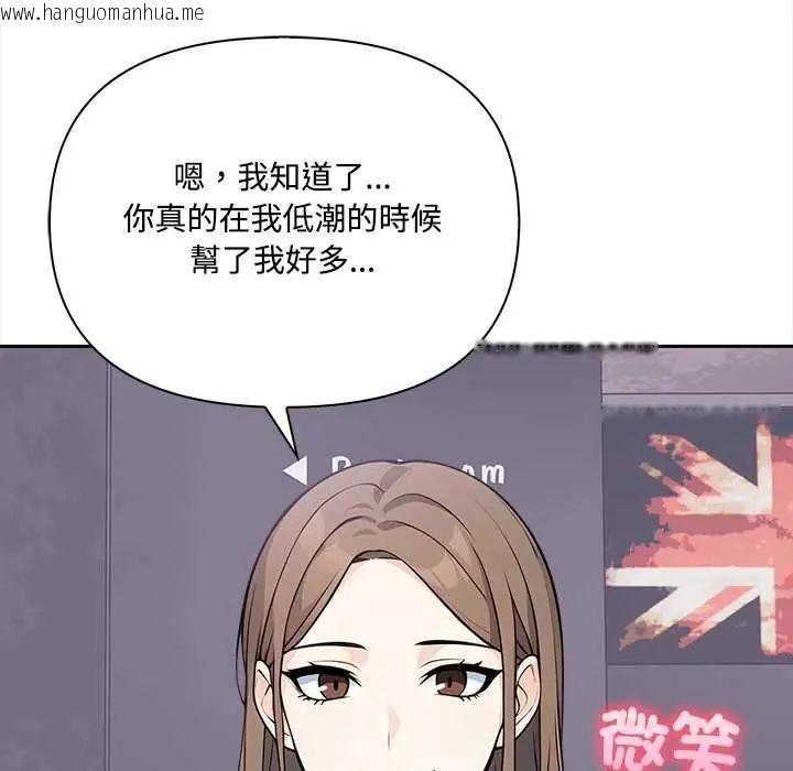 韩国漫画大学女生宿舍的秘密韩漫_大学女生宿舍的秘密-第23话在线免费阅读-韩国漫画-第68张图片