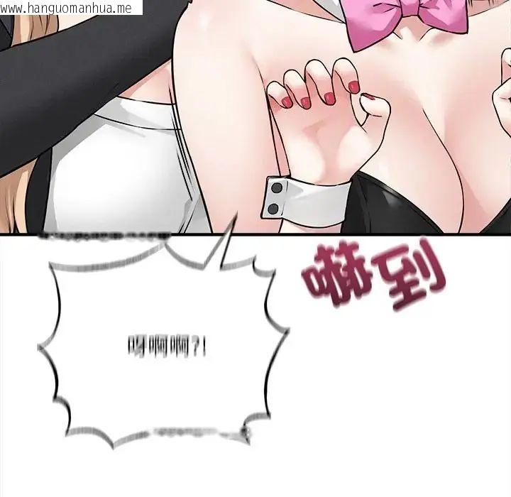 韩国漫画神秘的桌游韩漫_神秘的桌游-第6话在线免费阅读-韩国漫画-第14张图片