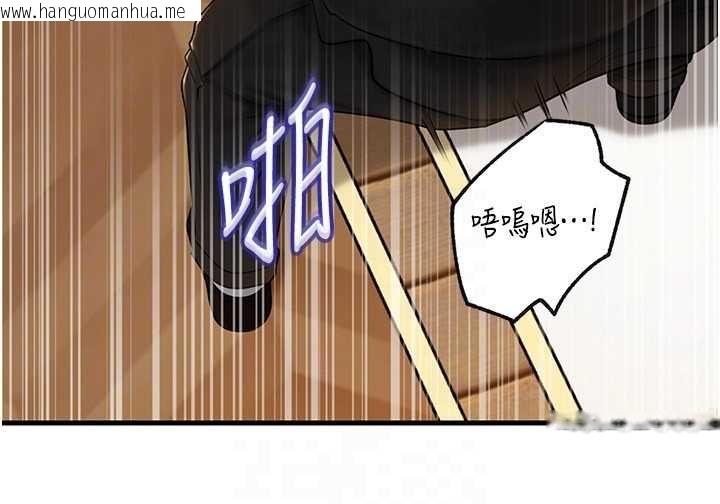 韩国漫画岳母为何那样韩漫_岳母为何那样-第107话-在婚礼现场发情的性奴在线免费阅读-韩国漫画-第96张图片