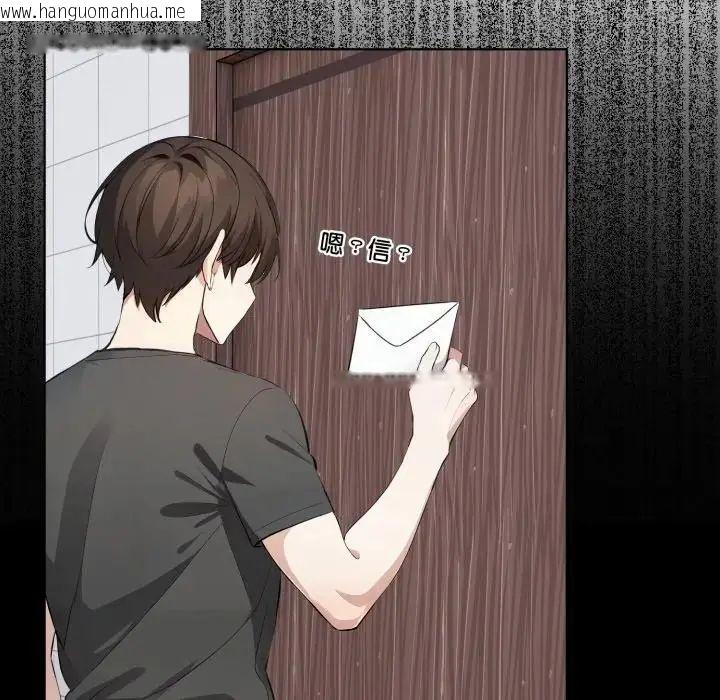 韩国漫画疯狂真爱韩漫_疯狂真爱-第1话在线免费阅读-韩国漫画-第65张图片
