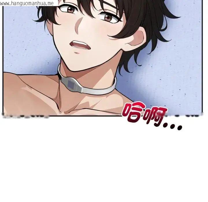 韩国漫画疯狂真爱韩漫_疯狂真爱-第3话在线免费阅读-韩国漫画-第7张图片