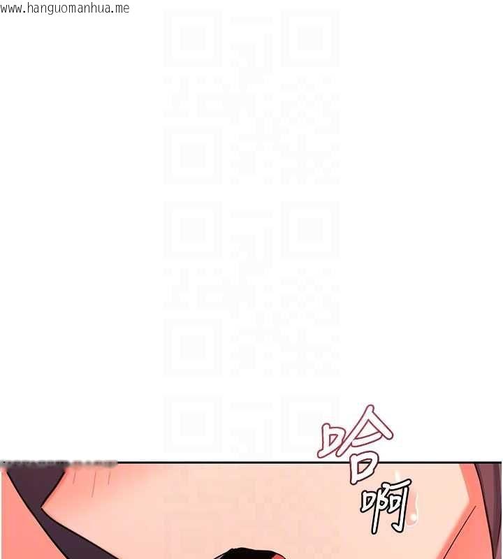 韩国漫画熟女交换计划韩漫_熟女交换计划-第74话-房间内的浓厚淫水味在线免费阅读-韩国漫画-第17张图片