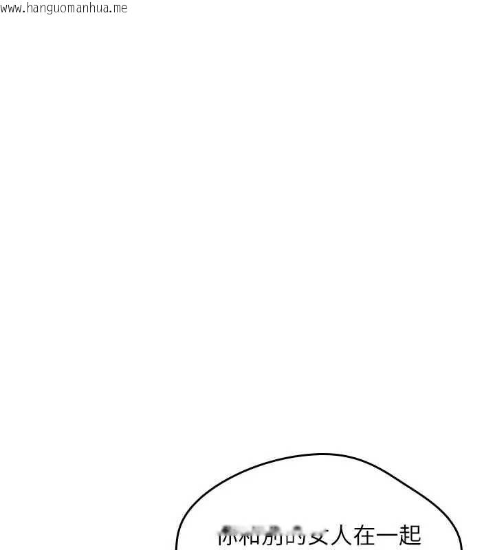 韩国漫画诅咒性转物语韩漫_诅咒性转物语-第32话-色女大对决!!在线免费阅读-韩国漫画-第104张图片