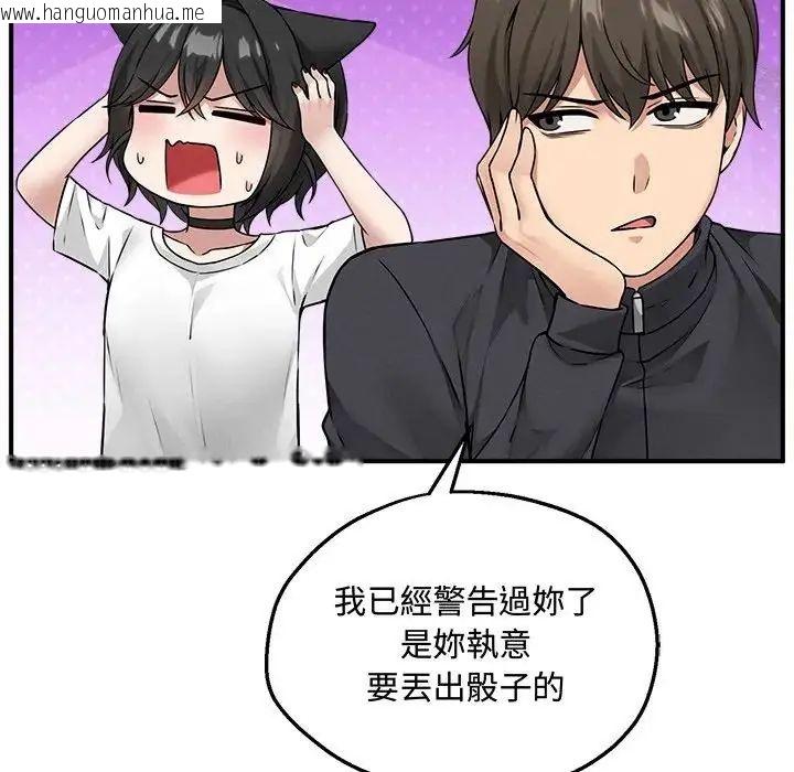 韩国漫画神秘的桌游韩漫_神秘的桌游-第6话在线免费阅读-韩国漫画-第62张图片