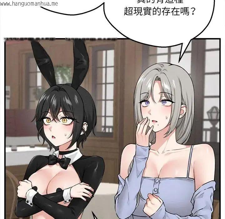 韩国漫画神秘的桌游韩漫_神秘的桌游-第6话在线免费阅读-韩国漫画-第8张图片