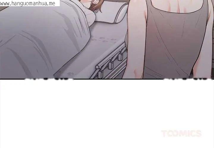 韩国漫画大学女生宿舍的秘密韩漫_大学女生宿舍的秘密-第23话在线免费阅读-韩国漫画-第2张图片