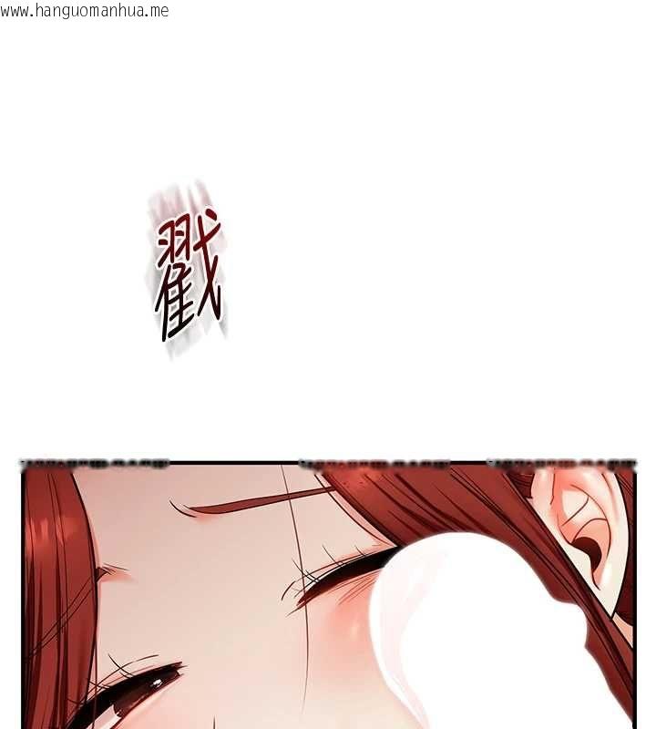 韩国漫画玩转学姐韩漫_玩转学姐-第113话-真人春宫开播啦~在线免费阅读-韩国漫画-第6张图片