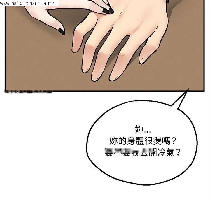 韩国漫画神秘的桌游韩漫_神秘的桌游-第6话在线免费阅读-韩国漫画-第167张图片