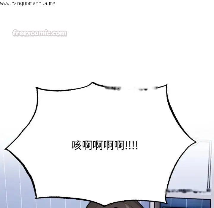 韩国漫画疯狂真爱韩漫_疯狂真爱-第2话在线免费阅读-韩国漫画-第60张图片