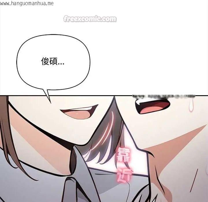 韩国漫画大学女生宿舍的秘密韩漫_大学女生宿舍的秘密-第23话在线免费阅读-韩国漫画-第75张图片