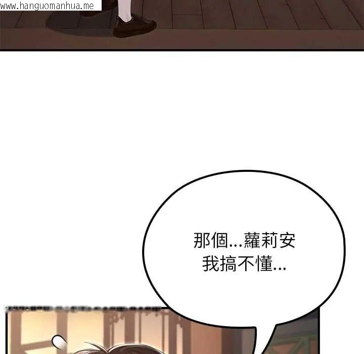 韩国漫画异世界骑士团长韩漫_异世界骑士团长-第72话在线免费阅读-韩国漫画-第6张图片