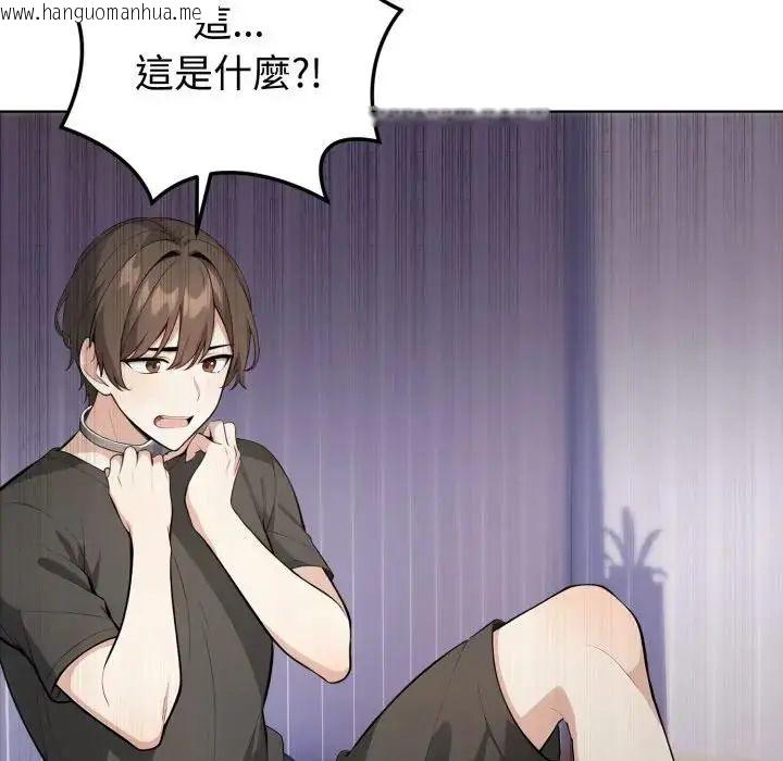韩国漫画疯狂真爱韩漫_疯狂真爱-第1话在线免费阅读-韩国漫画-第41张图片