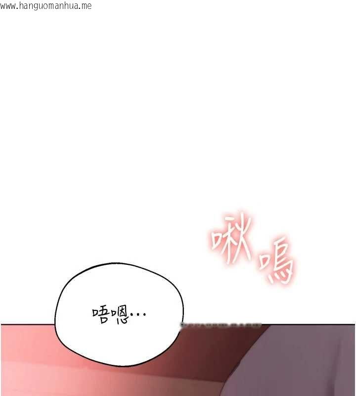 韩国漫画Set-up!排球少女韩漫_Set-up!排球少女-第101话-与梦中情人的性福时刻在线免费阅读-韩国漫画-第12张图片
