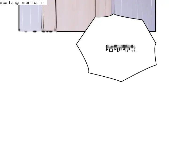 韩国漫画疯狂真爱韩漫_疯狂真爱-第3话在线免费阅读-韩国漫画-第83张图片
