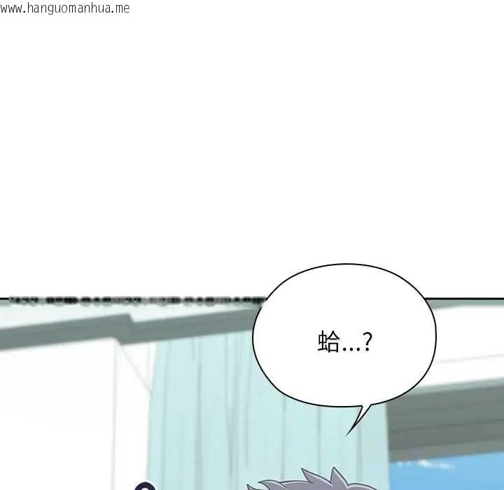 韩国漫画男以稀为贵韩漫_男以稀为贵-第6话在线免费阅读-韩国漫画-第40张图片