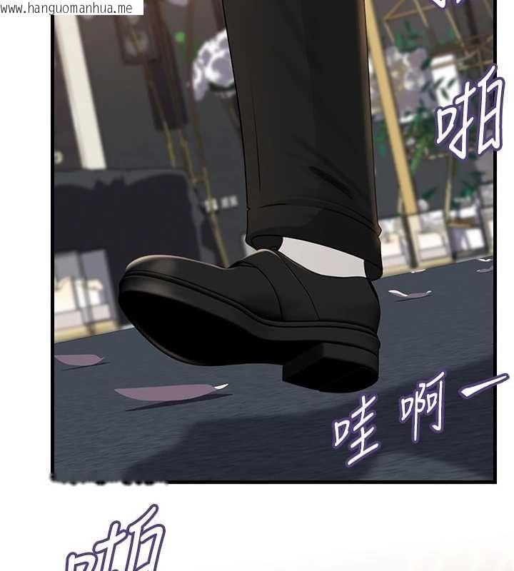 韩国漫画岳母为何那样韩漫_岳母为何那样-第107话-在婚礼现场发情的性奴在线免费阅读-韩国漫画-第146张图片