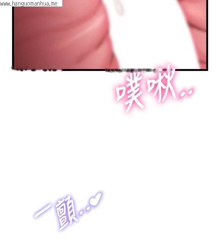 韩国漫画特色新视界韩漫_特色新视界-第43话-(恭)夺走妍希的第一次(贺)在线免费阅读-韩国漫画-第154张图片