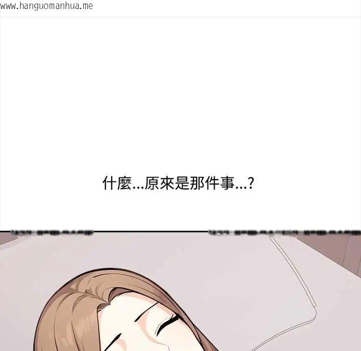 韩国漫画大学女生宿舍的秘密韩漫_大学女生宿舍的秘密-第23话在线免费阅读-韩国漫画-第25张图片