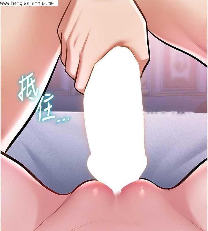 韩国漫画特色新视界韩漫_特色新视界-第43话-(恭)夺走妍希的第一次(贺)在线免费阅读-韩国漫画-第5张图片