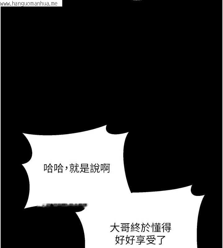 韩国漫画堕落物语2韩漫_堕落物语2-第60话-在最危险的地方「玩火」在线免费阅读-韩国漫画-第6张图片