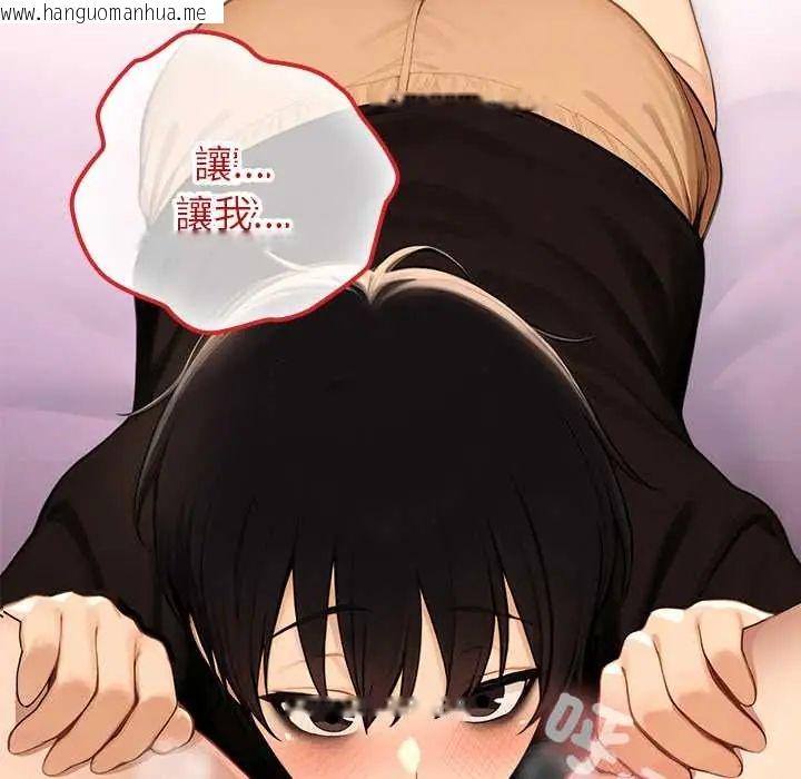 韩国漫画异世界骑士团长韩漫_异世界骑士团长-第72话在线免费阅读-韩国漫画-第18张图片