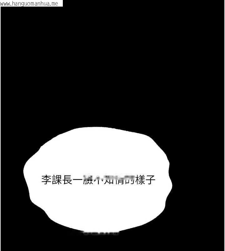 韩国漫画堕落物语2韩漫_堕落物语2-第60话-在最危险的地方「玩火」在线免费阅读-韩国漫画-第1张图片