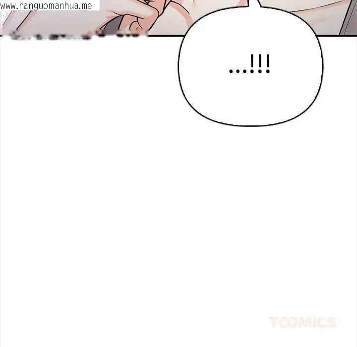 韩国漫画大学女生宿舍的秘密韩漫_大学女生宿舍的秘密-第23话在线免费阅读-韩国漫画-第56张图片