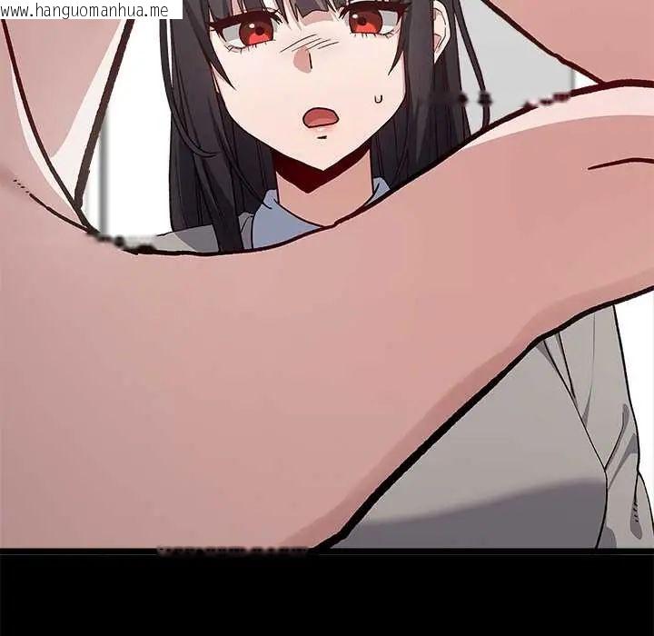 韩国漫画男以稀为贵韩漫_男以稀为贵-第6话在线免费阅读-韩国漫画-第145张图片