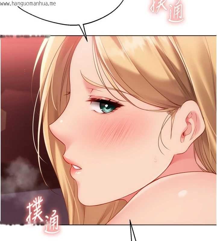 韩国漫画Set-up!排球少女韩漫_Set-up!排球少女-第101话-与梦中情人的性福时刻在线免费阅读-韩国漫画-第145张图片