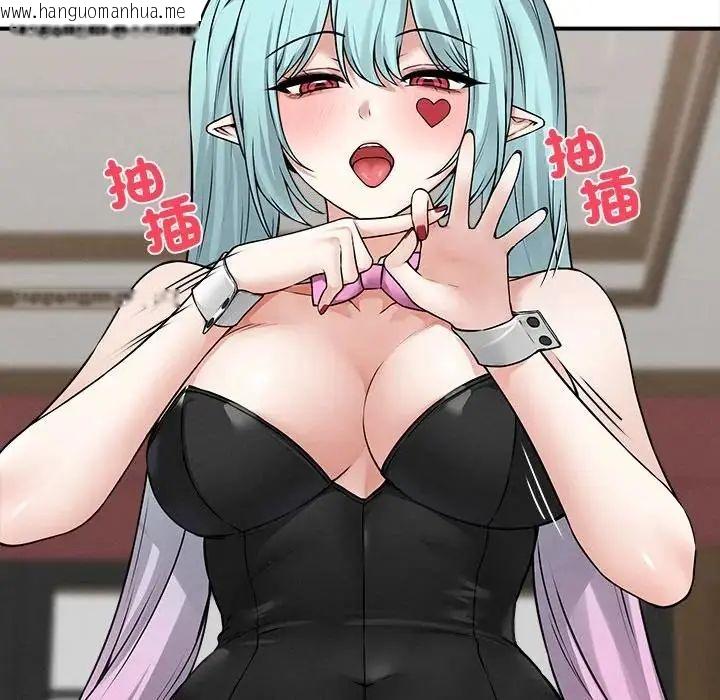 韩国漫画神秘的桌游韩漫_神秘的桌游-第6话在线免费阅读-韩国漫画-第102张图片