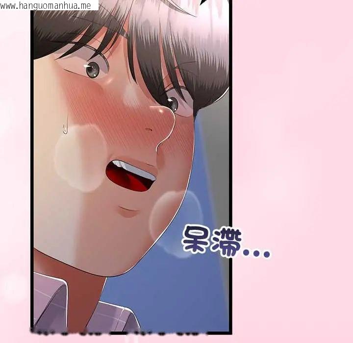 韩国漫画与初恋的意外同居韩漫_与初恋的意外同居-第70话在线免费阅读-韩国漫画-第65张图片