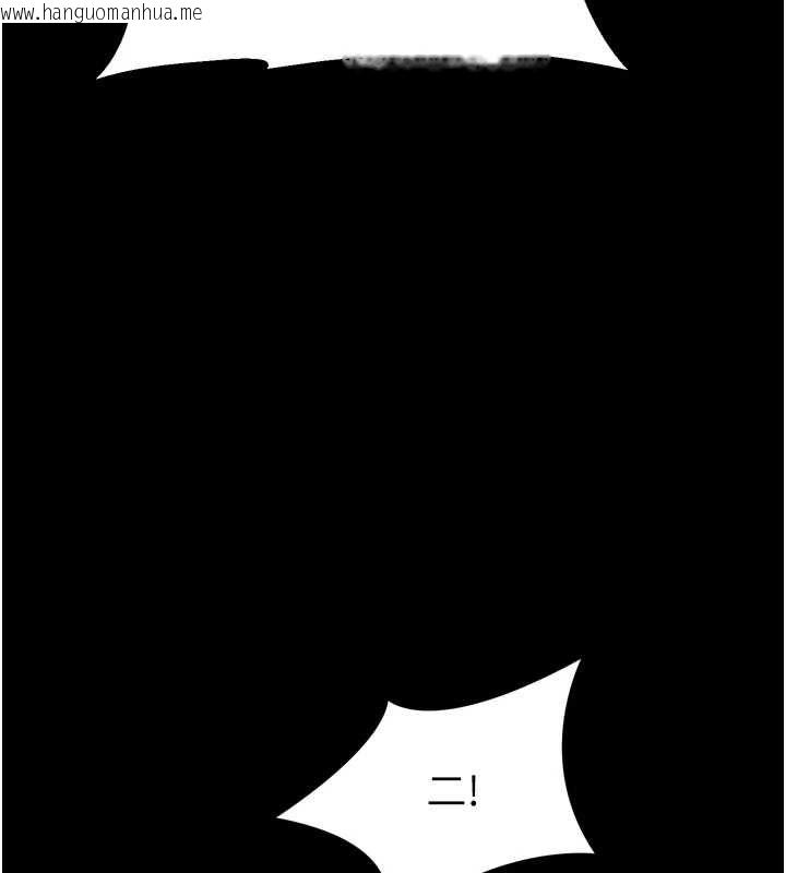 韩国漫画堕落物语2韩漫_堕落物语2-第60话-在最危险的地方「玩火」在线免费阅读-韩国漫画-第134张图片