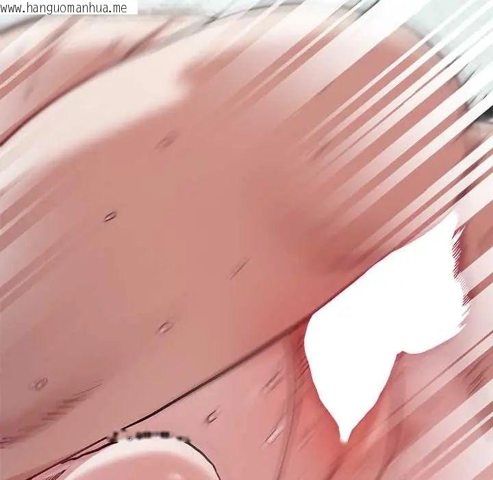 韩国漫画男以稀为贵韩漫_男以稀为贵-第6话在线免费阅读-韩国漫画-第98张图片