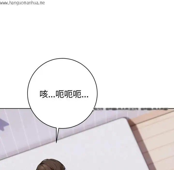韩国漫画疯狂真爱韩漫_疯狂真爱-第1话在线免费阅读-韩国漫画-第91张图片