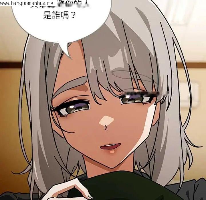 韩国漫画调教开关：第二季韩漫_调教开关：第二季-第41话在线免费阅读-韩国漫画-第43张图片
