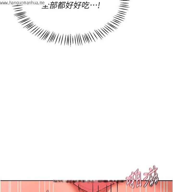 韩国漫画熟女交换计划韩漫_熟女交换计划-第74话-房间内的浓厚淫水味在线免费阅读-韩国漫画-第159张图片