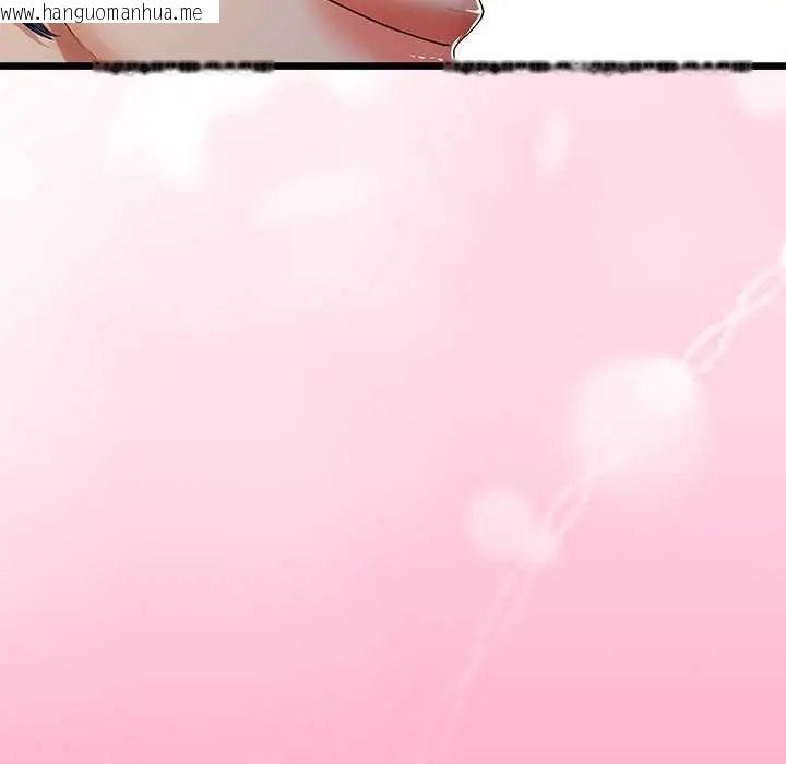 韩国漫画与初恋的意外同居韩漫_与初恋的意外同居-第70话在线免费阅读-韩国漫画-第55张图片