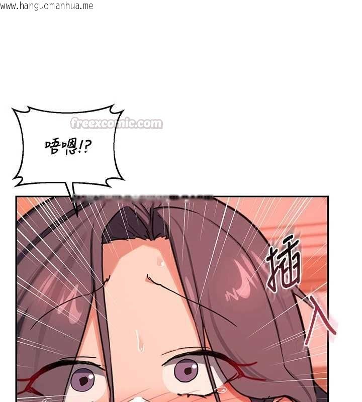 韩国漫画熟女交换计划韩漫_熟女交换计划-第74话-房间内的浓厚淫水味在线免费阅读-韩国漫画-第45张图片