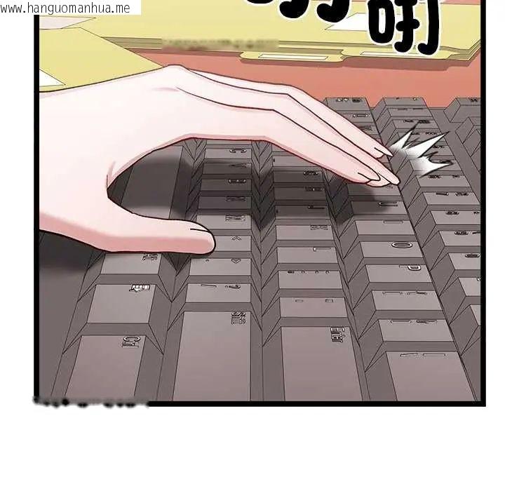 韩国漫画男以稀为贵韩漫_男以稀为贵-第6话在线免费阅读-韩国漫画-第184张图片