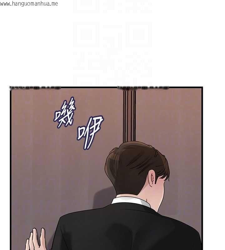 韩国漫画岳母为何那样韩漫_岳母为何那样-第107话-在婚礼现场发情的性奴在线免费阅读-韩国漫画-第125张图片