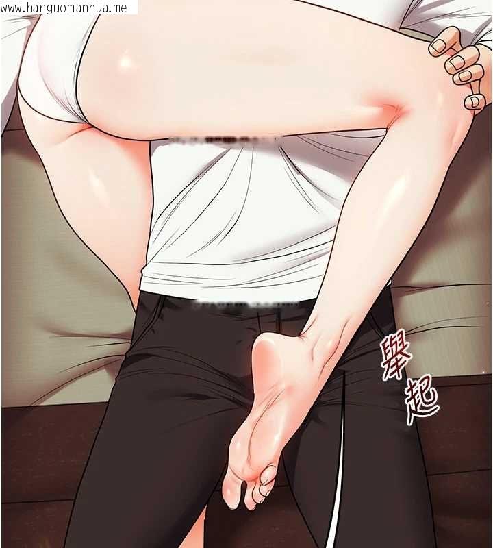 韩国漫画玩转学姐韩漫_玩转学姐-第113话-真人春宫开播啦~在线免费阅读-韩国漫画-第64张图片