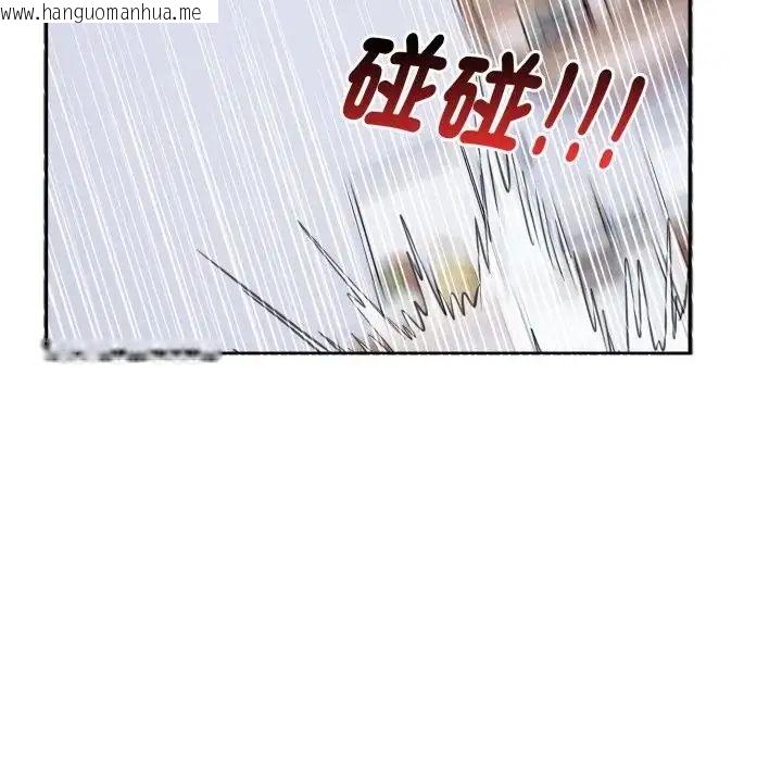 韩国漫画疯狂真爱韩漫_疯狂真爱-第3话在线免费阅读-韩国漫画-第26张图片