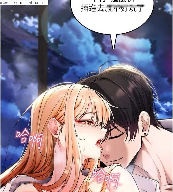 韩国漫画诅咒性转物语韩漫_诅咒性转物语-第32话-色女大对决!!在线免费阅读-韩国漫画-第9张图片