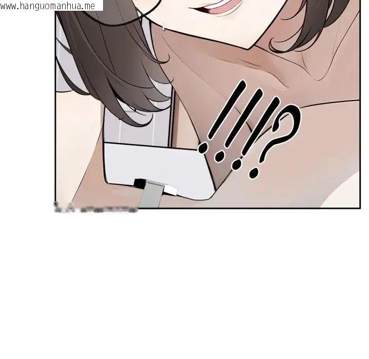 韩国漫画疯狂真爱韩漫_疯狂真爱-第2话在线免费阅读-韩国漫画-第116张图片
