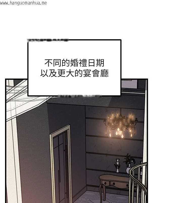 韩国漫画岳母为何那样韩漫_岳母为何那样-第107话-在婚礼现场发情的性奴在线免费阅读-韩国漫画-第54张图片