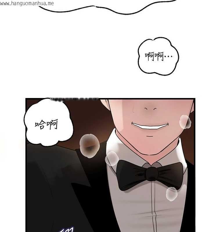 韩国漫画岳母为何那样韩漫_岳母为何那样-第107话-在婚礼现场发情的性奴在线免费阅读-韩国漫画-第119张图片