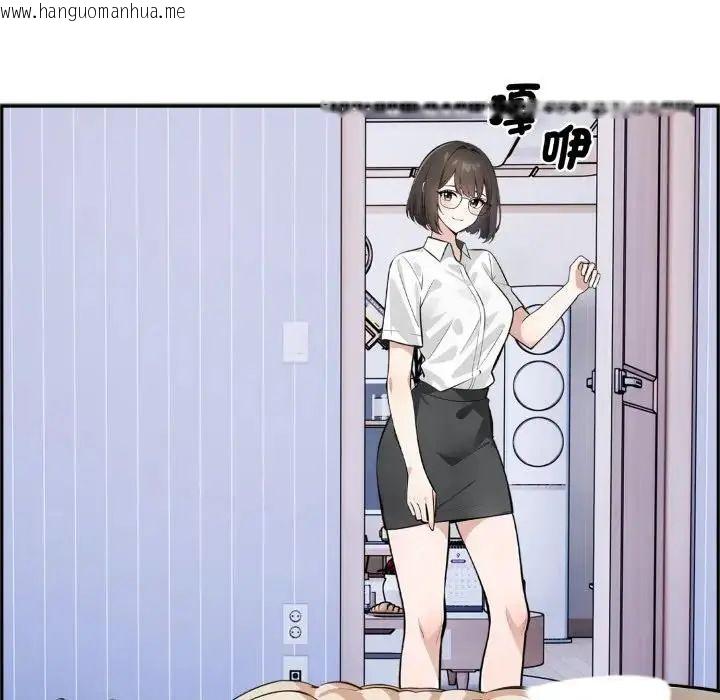 韩国漫画疯狂真爱韩漫_疯狂真爱-第3话在线免费阅读-韩国漫画-第8张图片